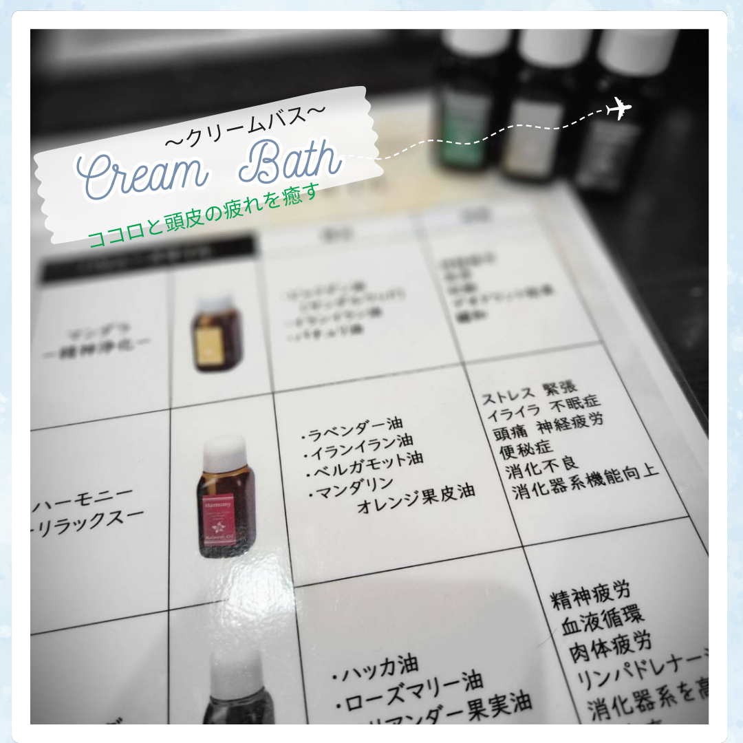 ストレス社会に生きる現代人。